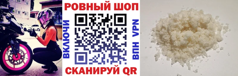 Купить Канабис  COCAIN  ГАШИШ  Амфетамин  Псилоцибиновые грибы  МЕФ  Костерёво