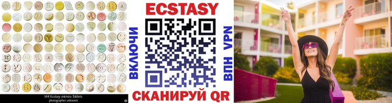 Экстази mix  Купить закладки  Костерёво 