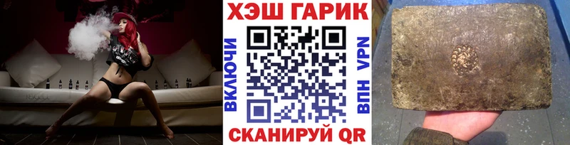 Купить  Костерёво  ГАШИШ ice o lator 