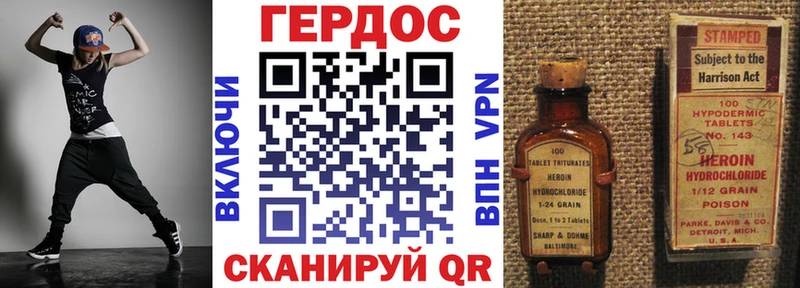 Героин афганец Костерёво