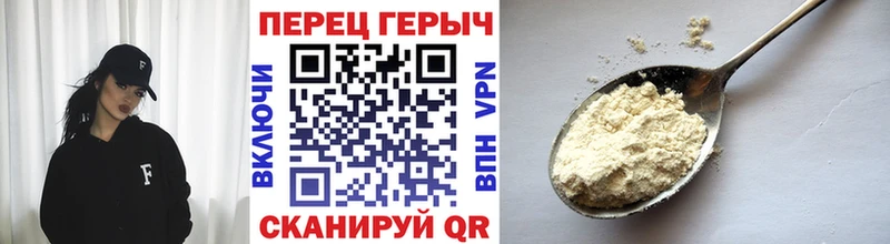 Купить где  Костерёво  ГЕРОИН белый 