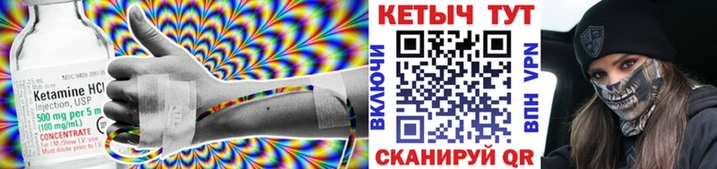 Купить  Костерёво  КЕТАМИН VHQ 