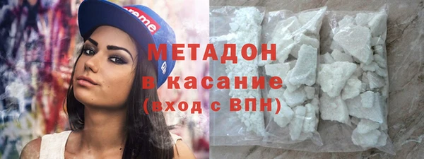 меф Волосово