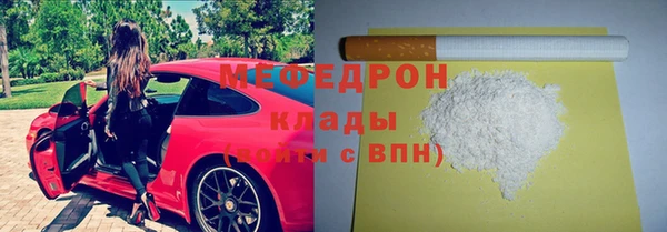 мефедрон мука Верхнеуральск