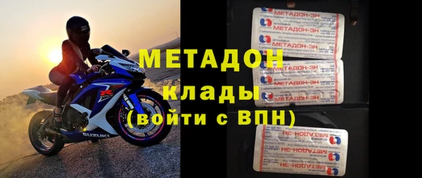 марихуана Верхний Тагил