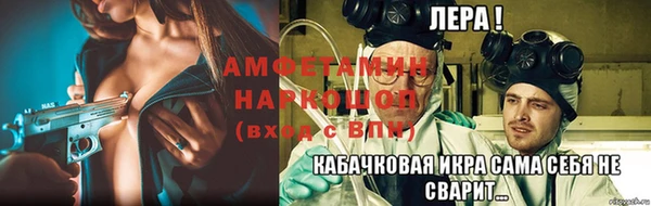 СК Волоколамск