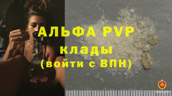 таблы Володарск