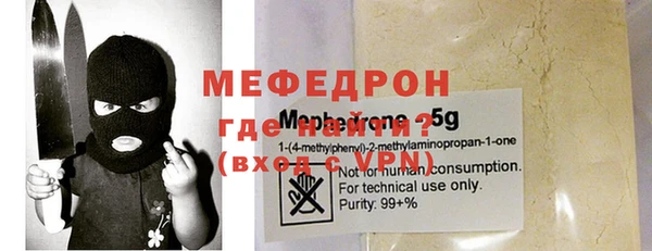 таблы Володарск