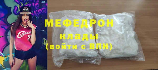 таблы Володарск