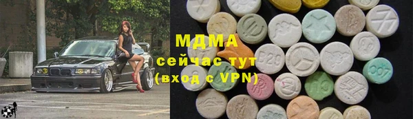 марихуана Верхний Тагил