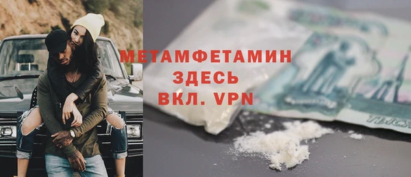 мефедрон мука Верхнеуральск