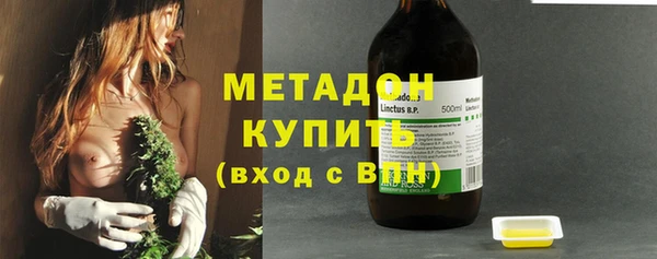 марихуана Верхний Тагил