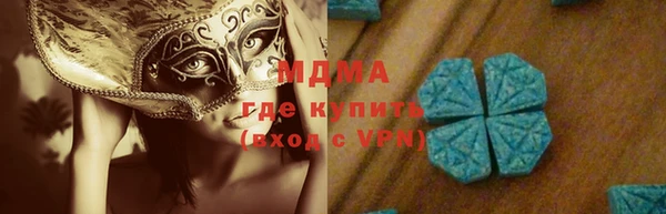 меф Волосово