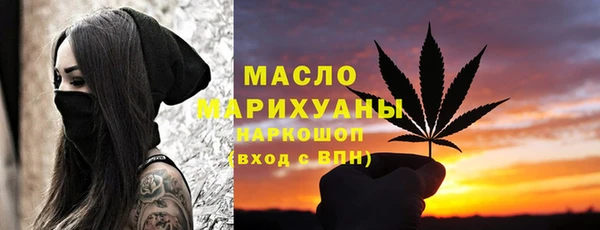 мефедрон мука Верхнеуральск