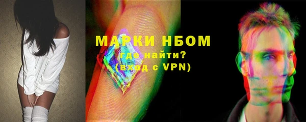 таблы Володарск