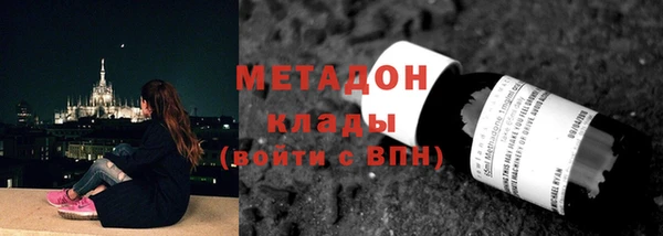 марихуана Верхний Тагил
