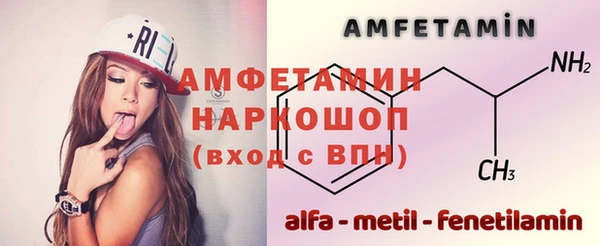 таблы Володарск