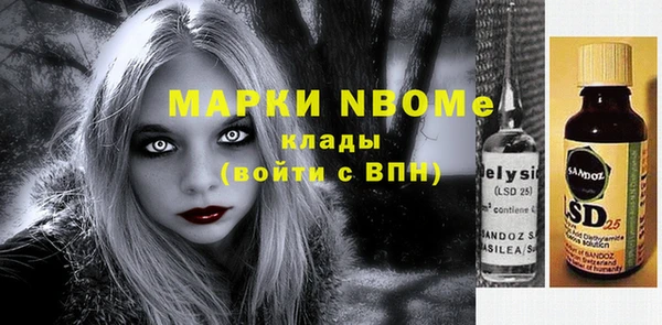 СК Волоколамск