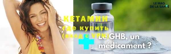 таблы Володарск