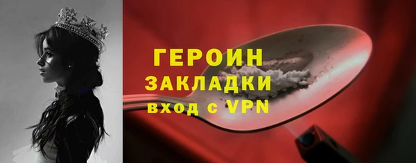 марихуана Верхний Тагил