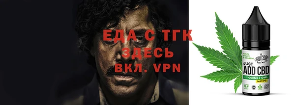 мефедрон мука Верхнеуральск