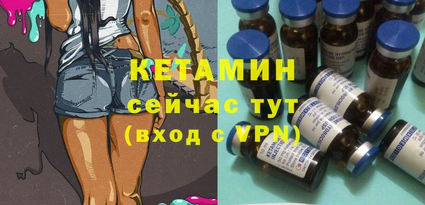меф Волосово