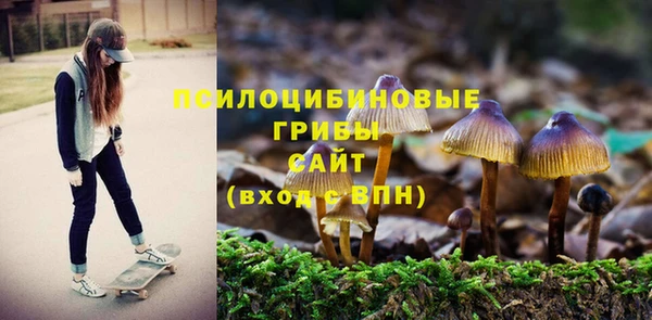 марихуана Верхний Тагил