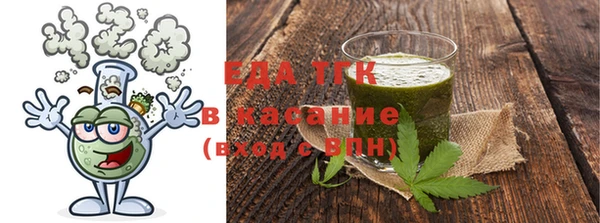 меф Волосово