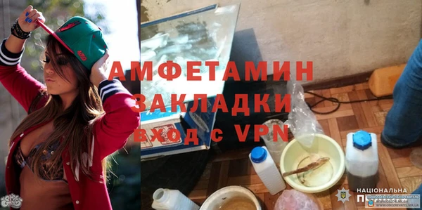 ALPHA-PVP Вяземский