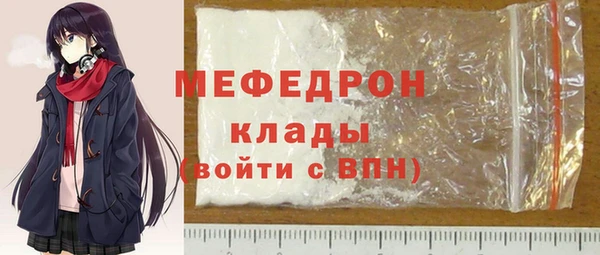 меф Волосово