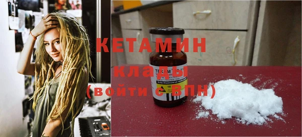 меф Волосово