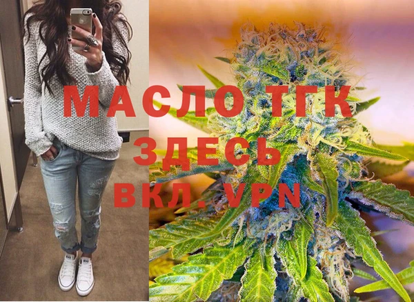 меф Волосово
