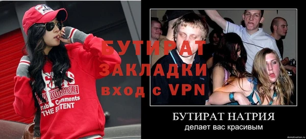 мефедрон мука Верхнеуральск