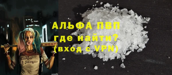 марихуана Верхний Тагил