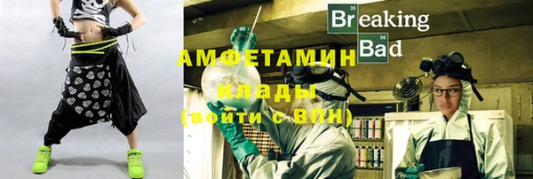 таблы Володарск