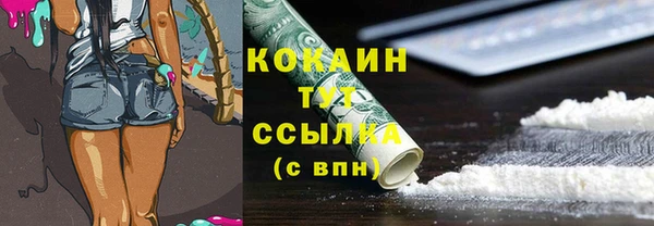 мефедрон мука Верхнеуральск