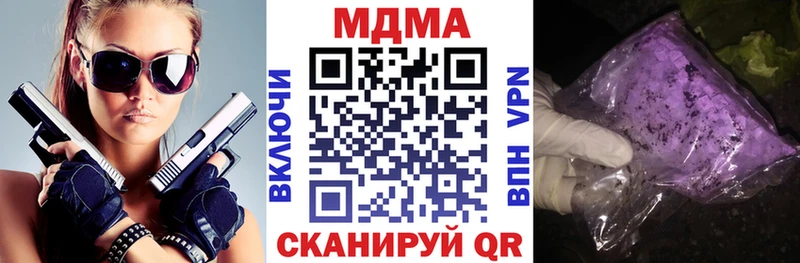 Купить где Костерёво MDMA crystal