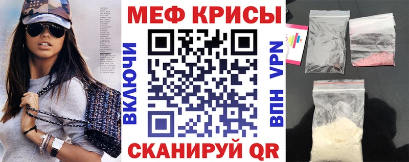 Купить  Костерёво  Меф мука 