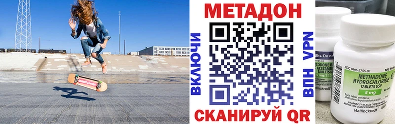 МЕТАДОН белоснежный  Купить  Костерёво 