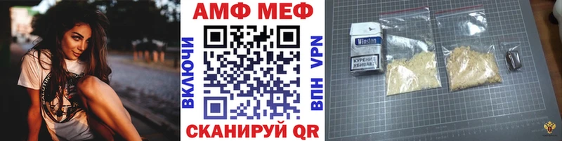Купить  Костерёво  МЕТАМФЕТАМИН Methamphetamine 