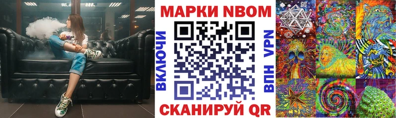 Купить  Костерёво  Марки NBOMe 1,5мг 